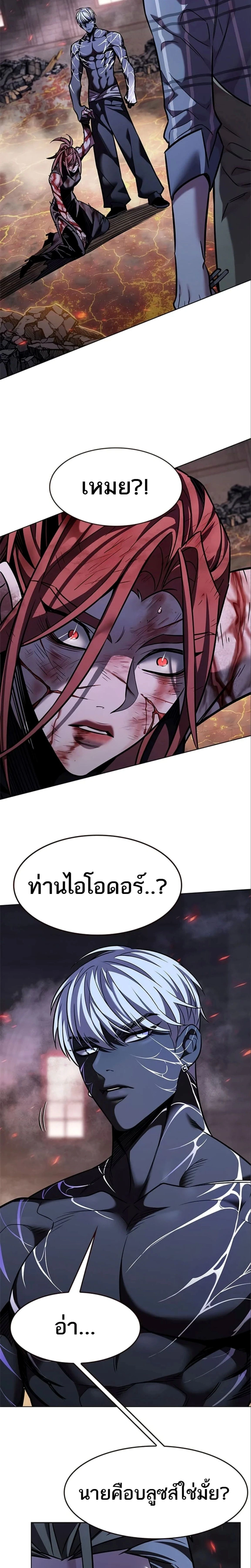 หน้าที่ 30