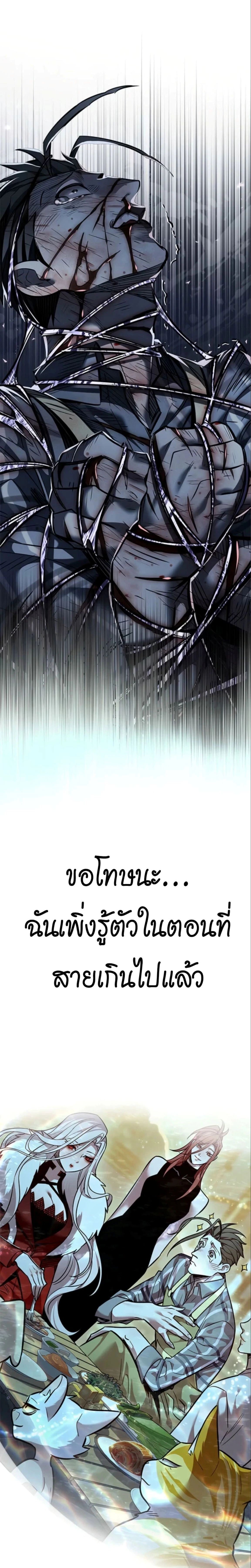 หน้าที่ 31