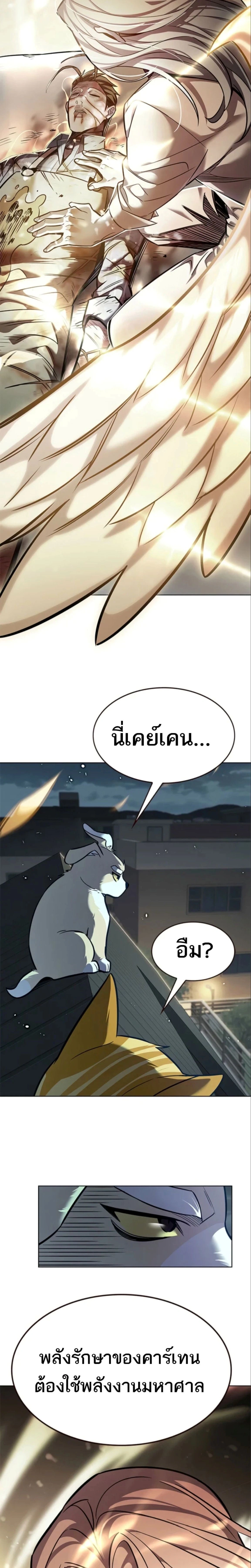 หน้าที่ 35