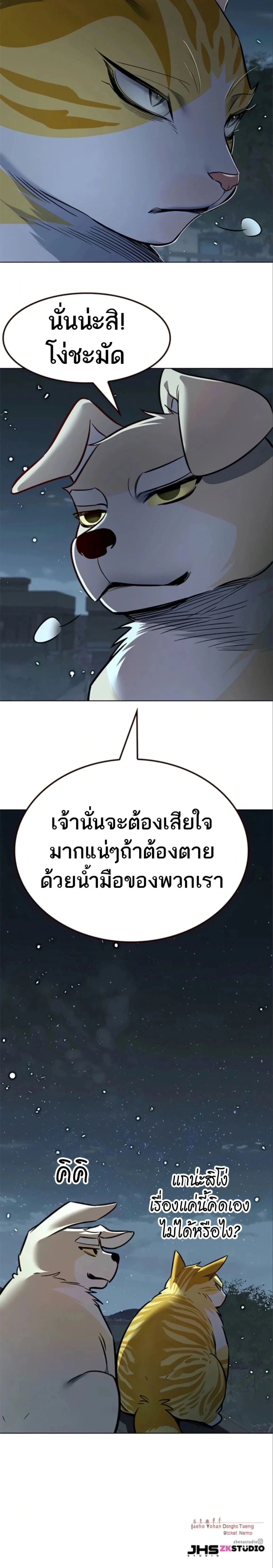 หน้าที่ 39