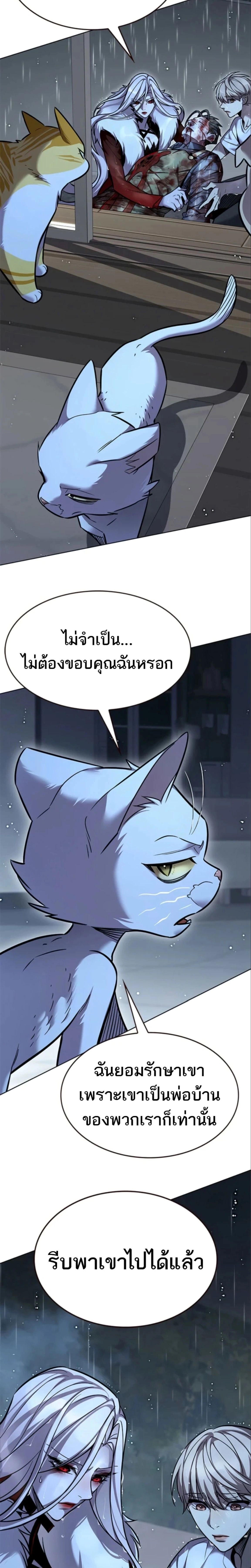หน้าที่ 32