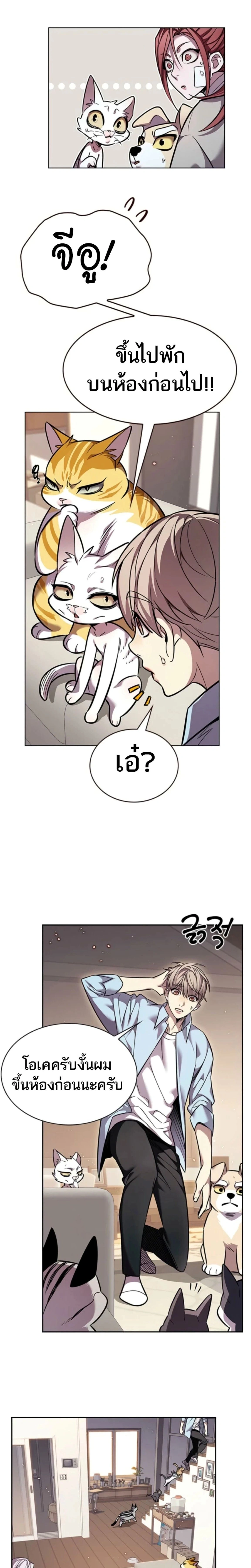 หน้าที่ 22