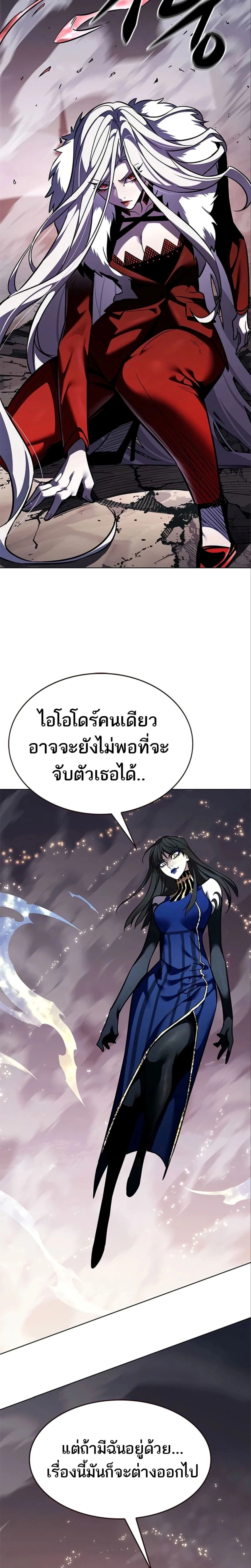 หน้าที่ 38