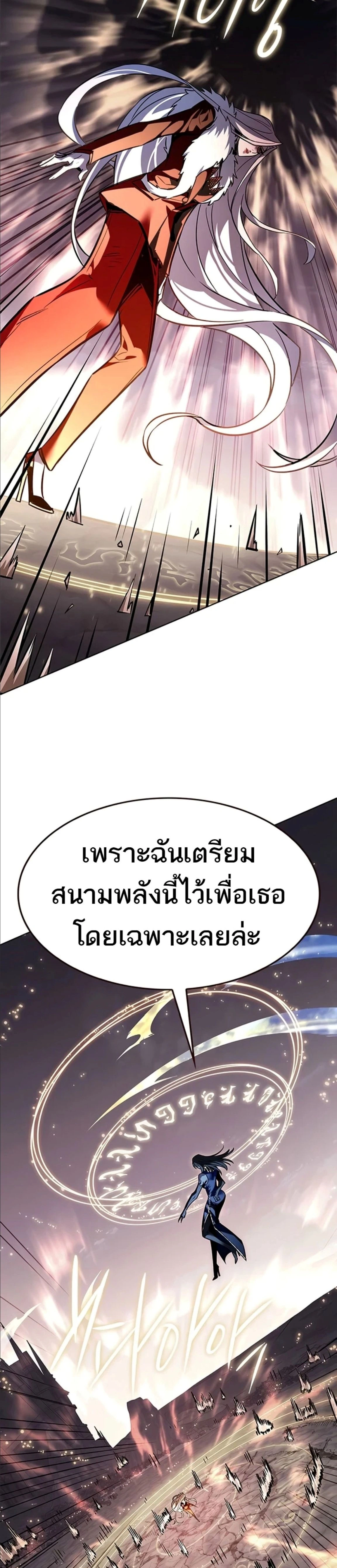 หน้าที่ 42