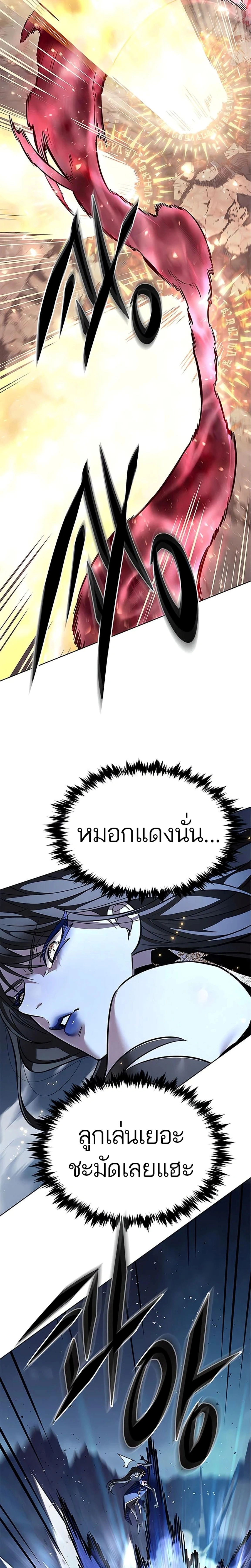 หน้าที่ 37