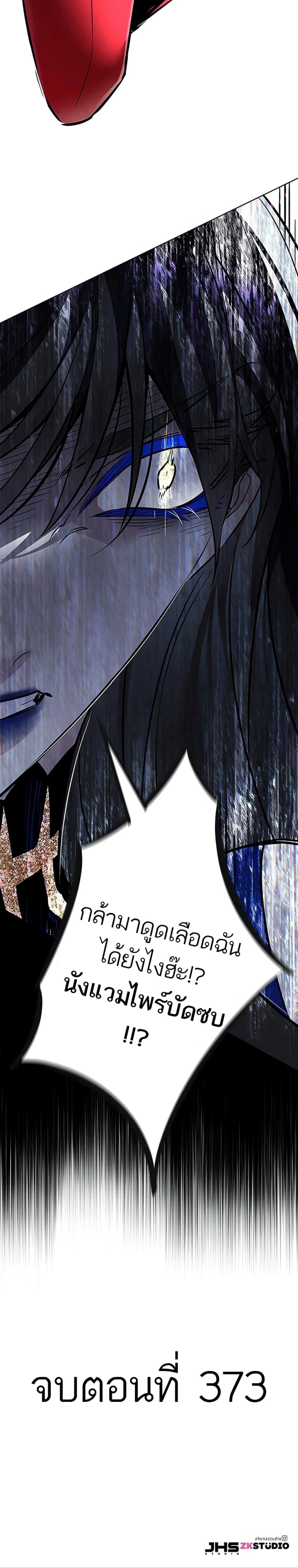 หน้าที่ 44