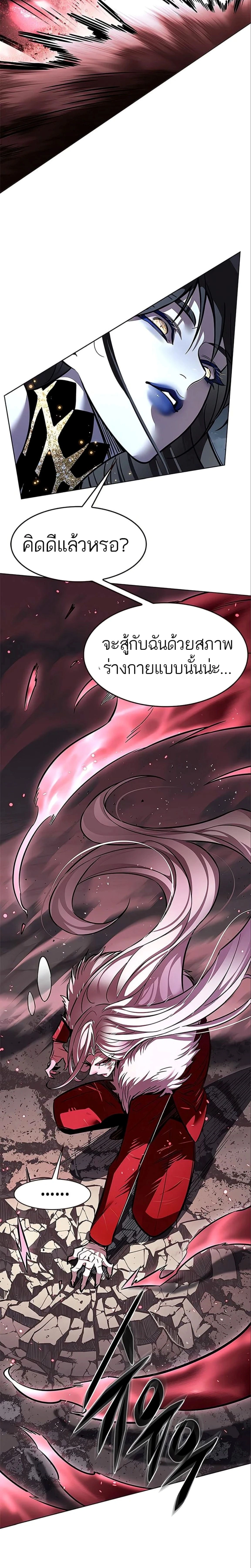 หน้าที่ 33