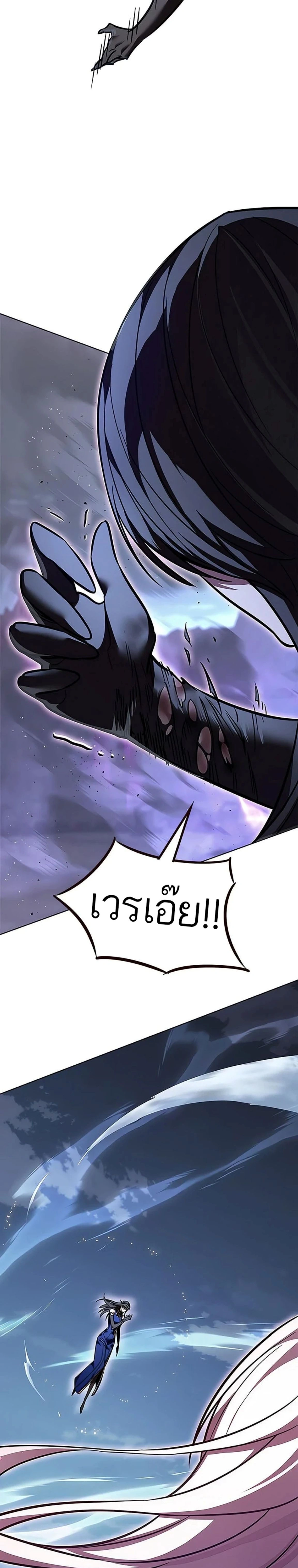 หน้าที่ 42