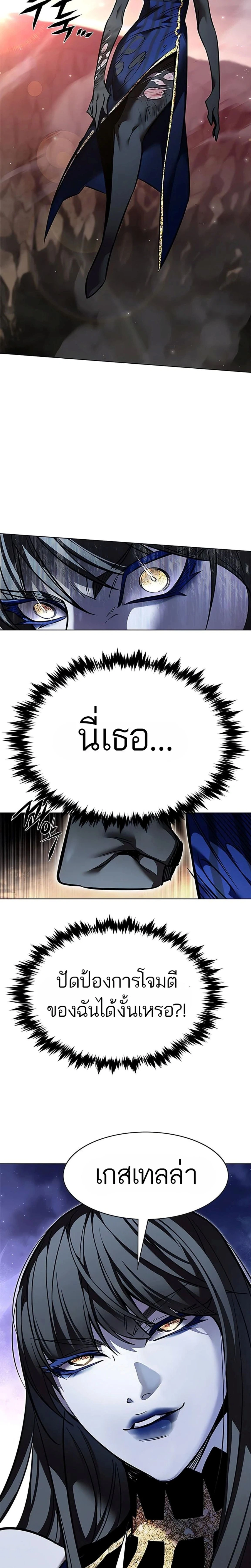 หน้าที่ 26