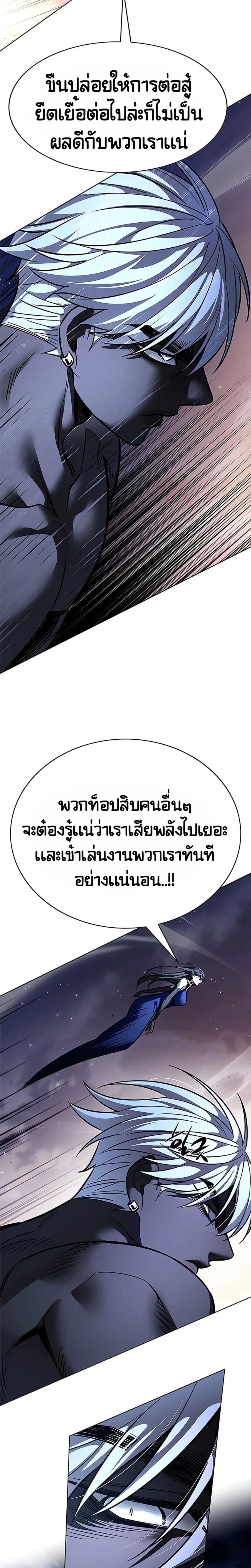 หน้าที่ 34