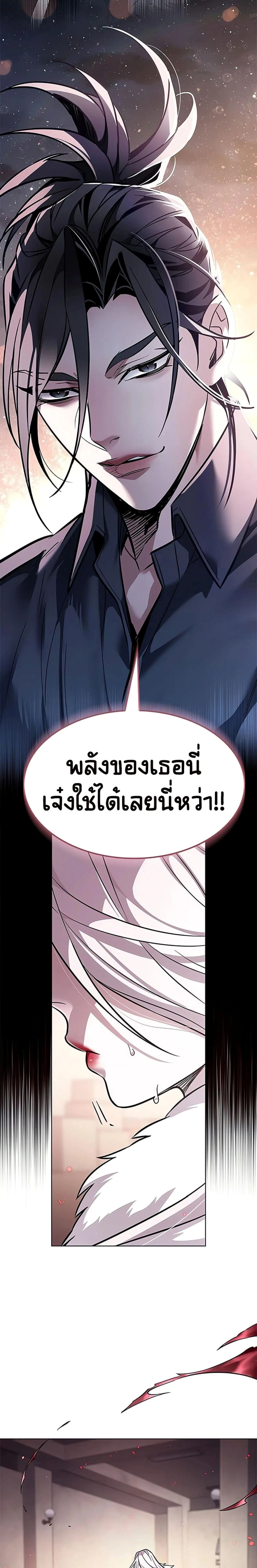 หน้าที่ 26