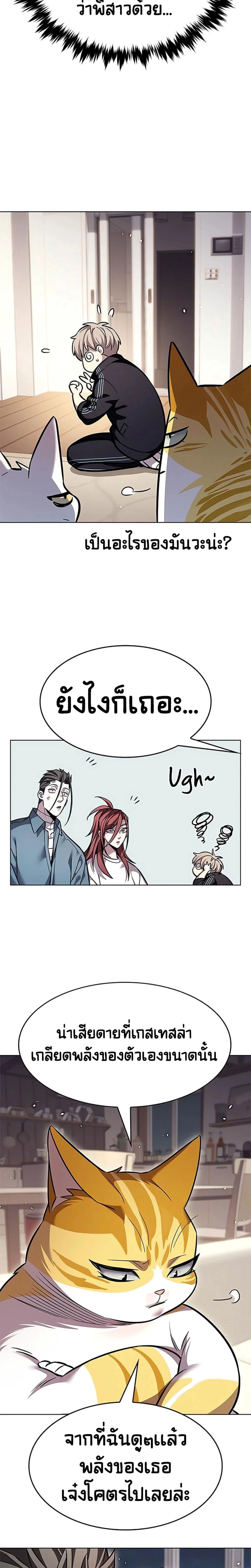 หน้าที่ 22