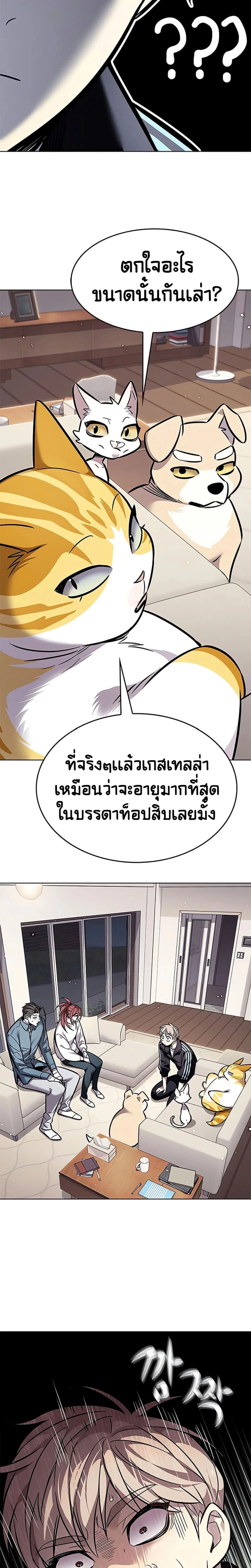หน้าที่ 16