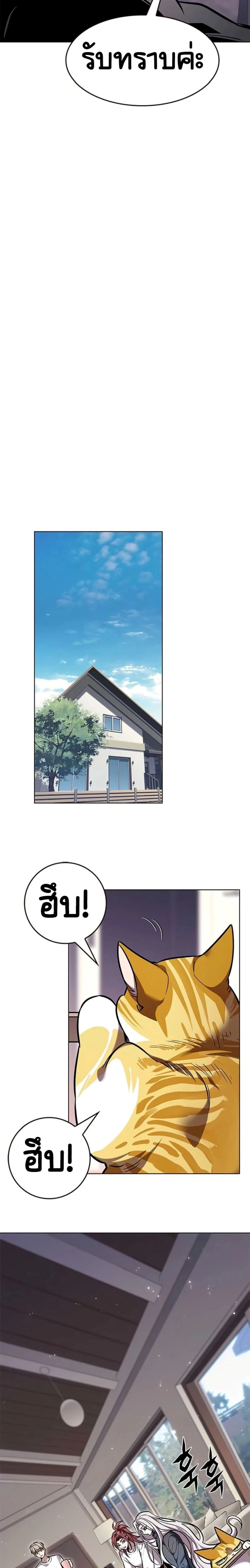 หน้าที่ 26