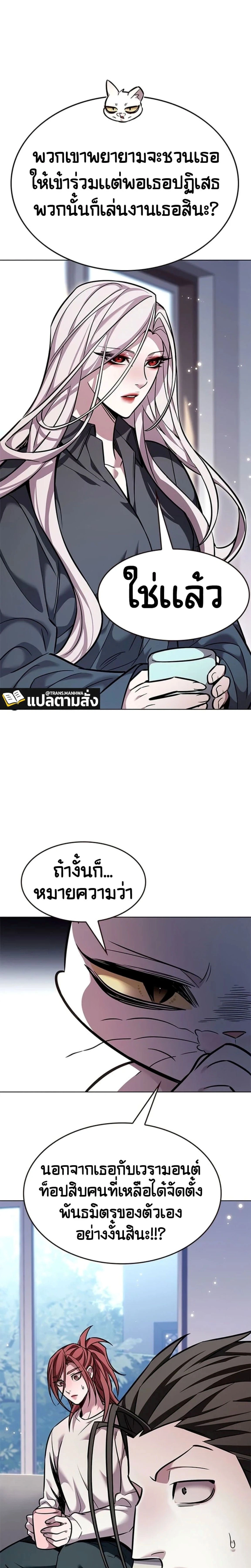 หน้าที่ 30