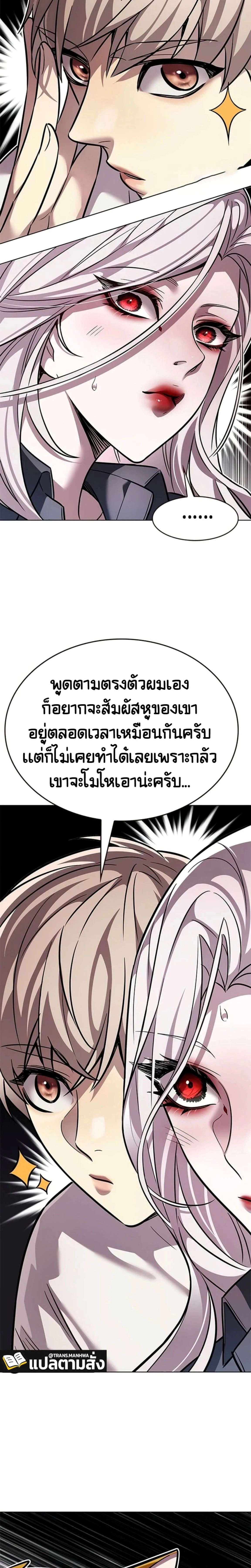 หน้าที่ 36