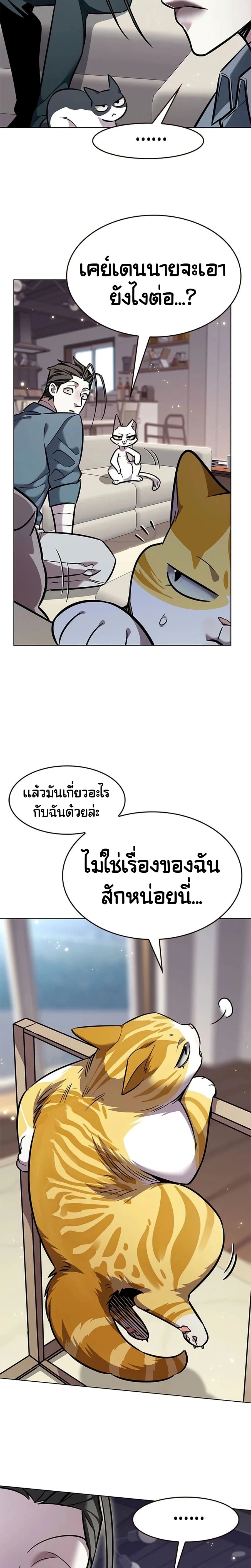 หน้าที่ 31