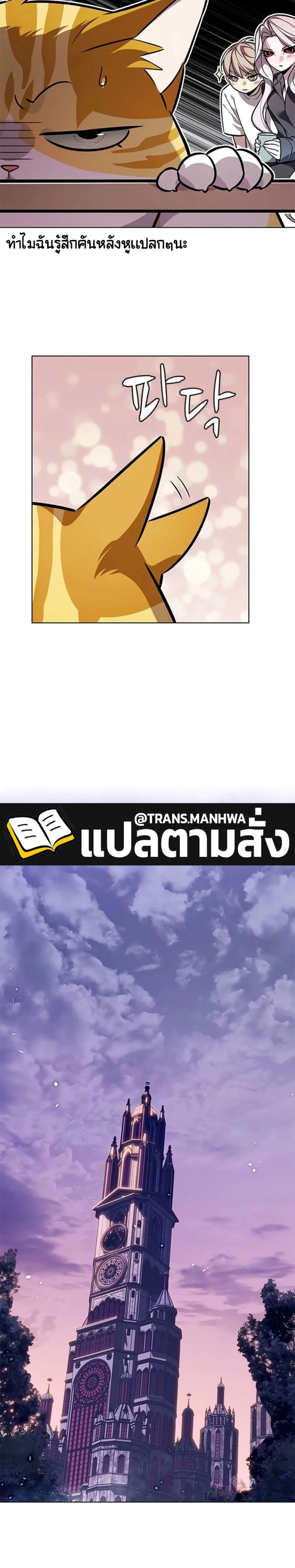หน้าที่ 37