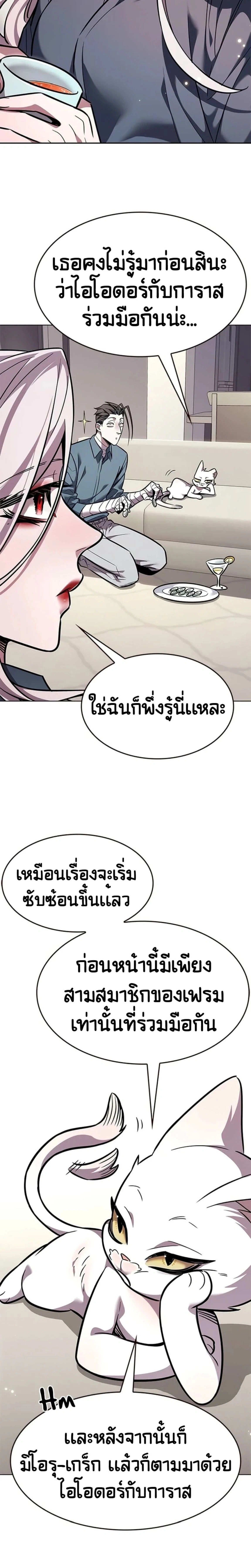 หน้าที่ 29