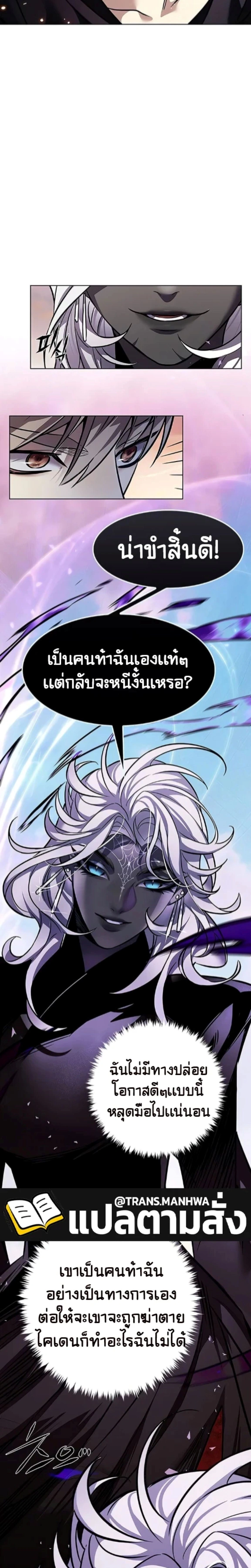 หน้าที่ 34