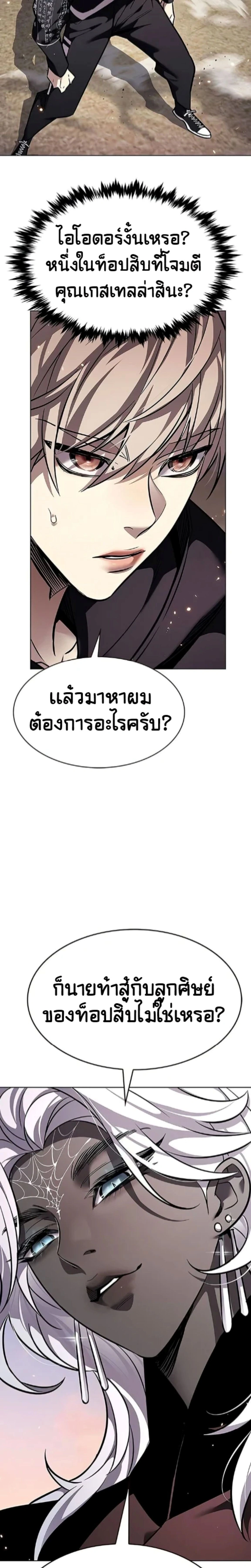 หน้าที่ 28