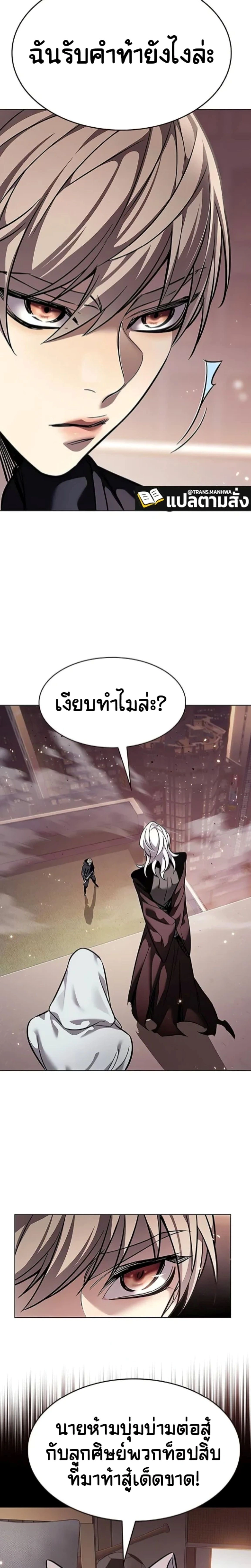 หน้าที่ 29