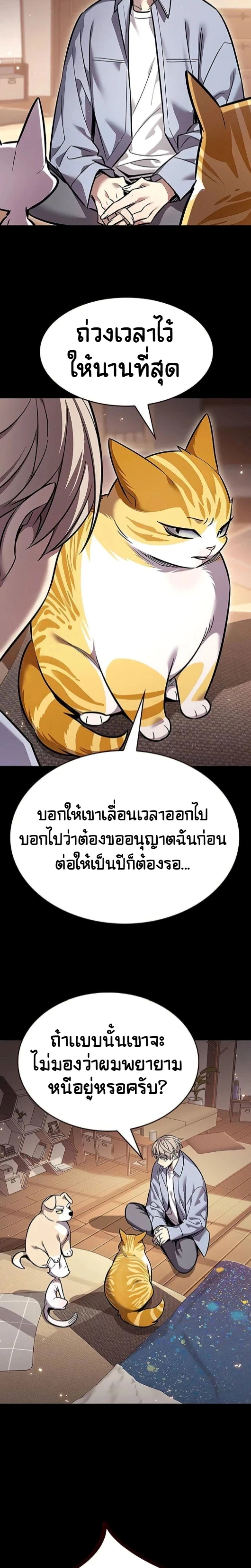 หน้าที่ 31