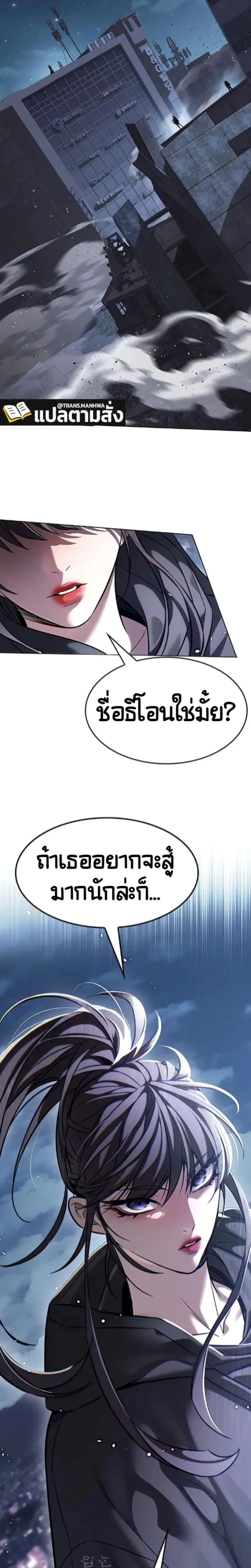 หน้าที่ 28