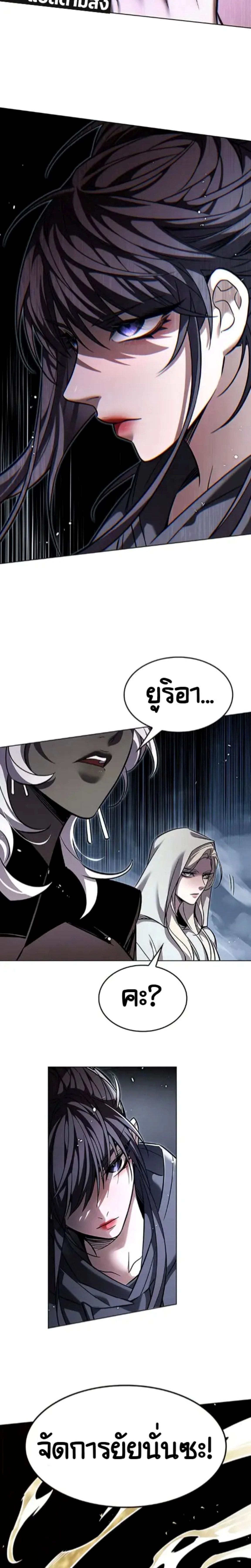 หน้าที่ 32