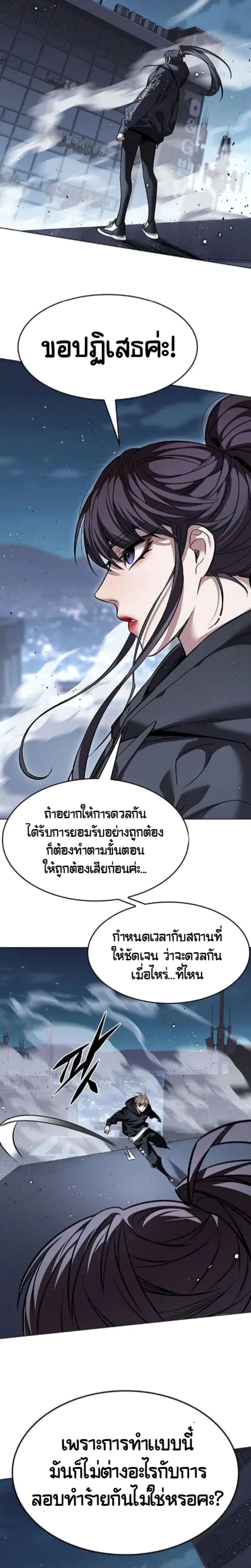 หน้าที่ 27