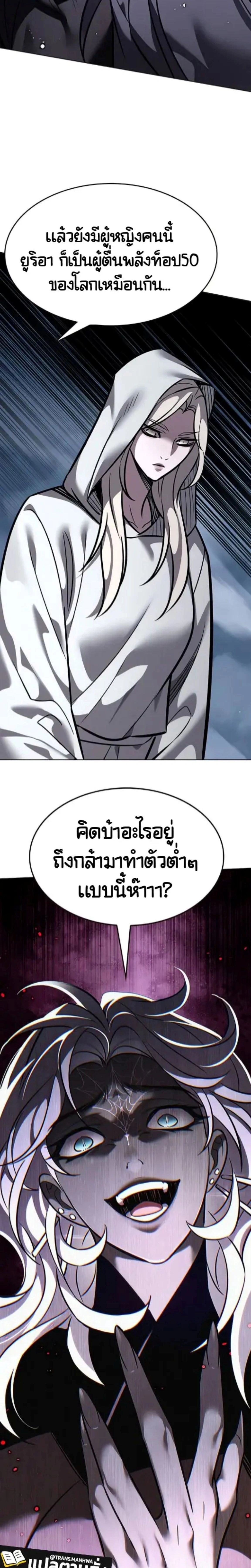 หน้าที่ 31