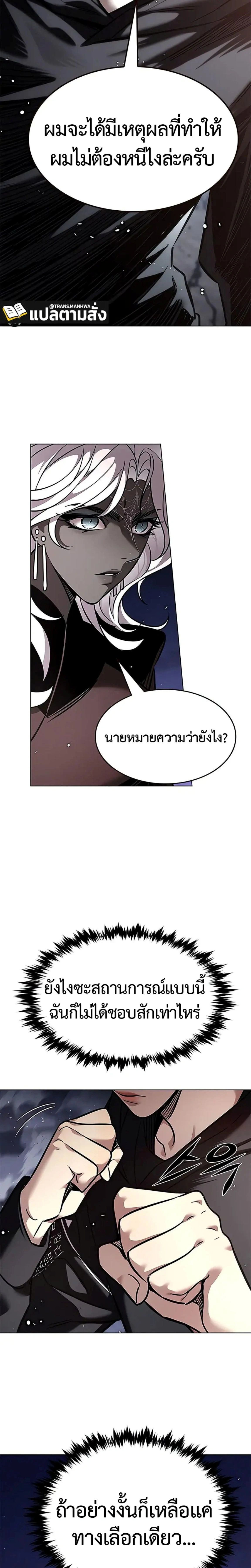 หน้าที่ 34