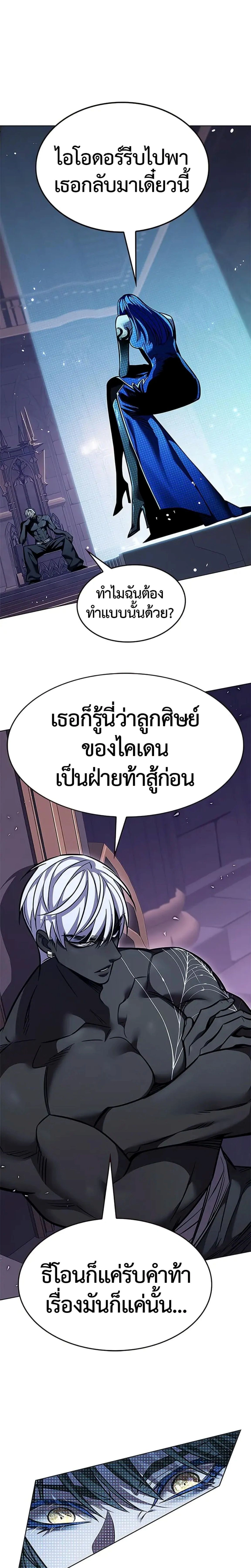 หน้าที่ 39