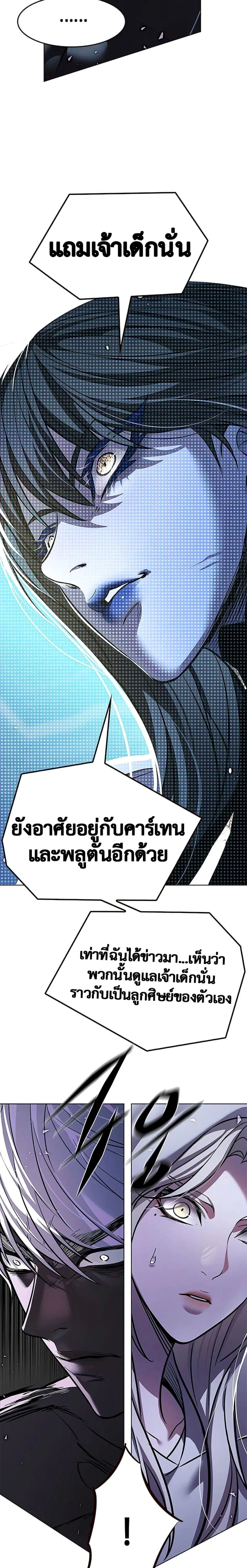 หน้าที่ 41