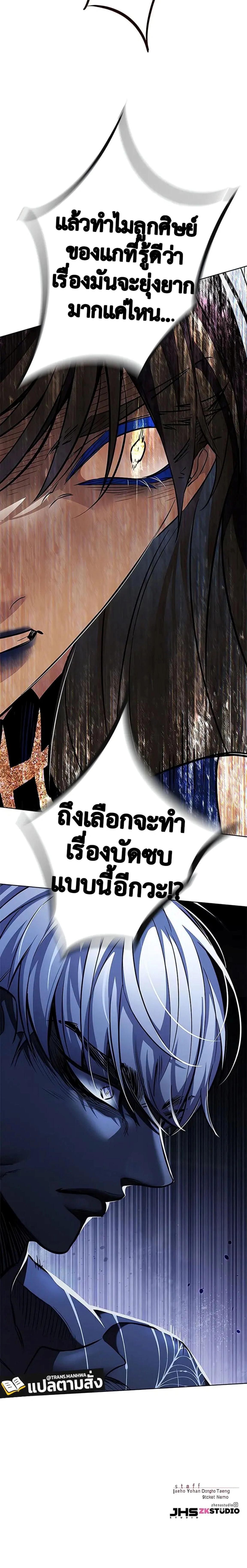 หน้าที่ 42