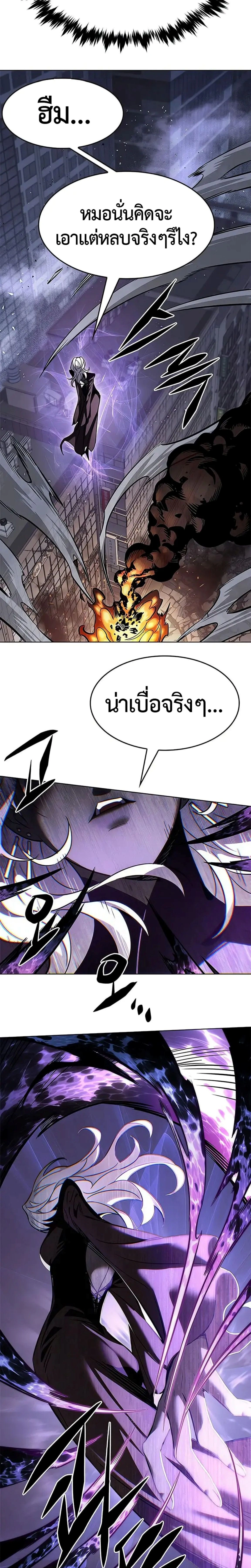 หน้าที่ 25