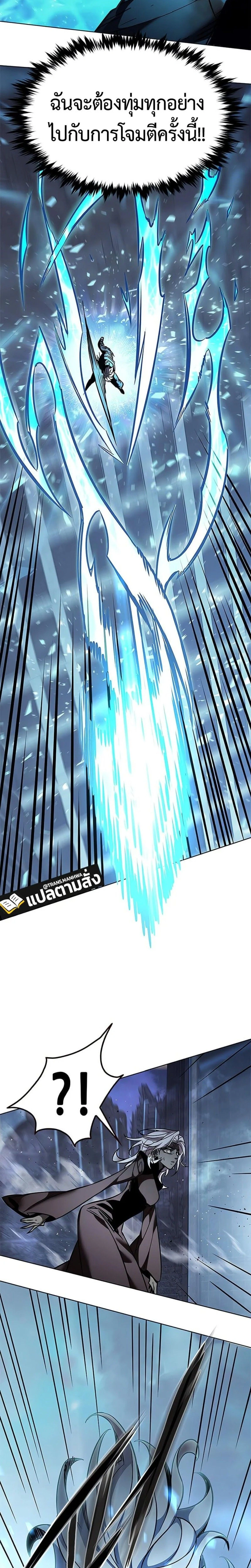 หน้าที่ 31