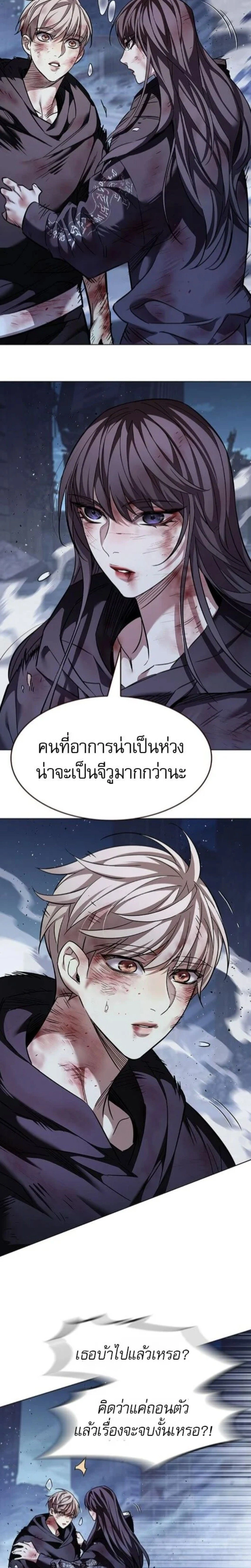 หน้าที่ 31