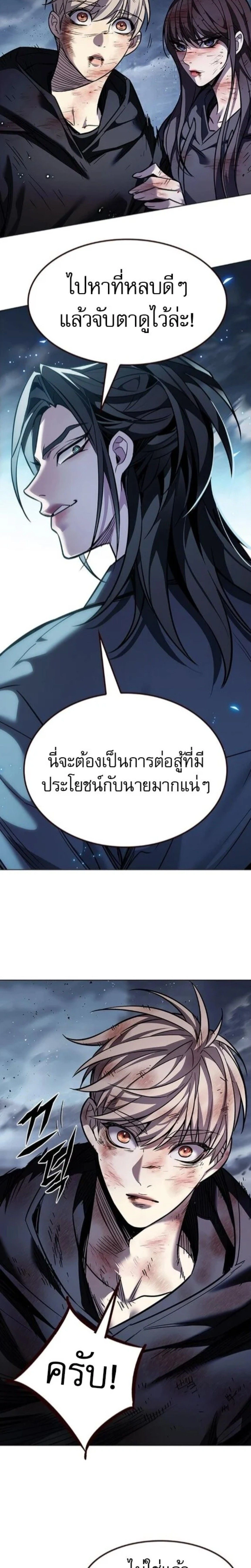 หน้าที่ 17
