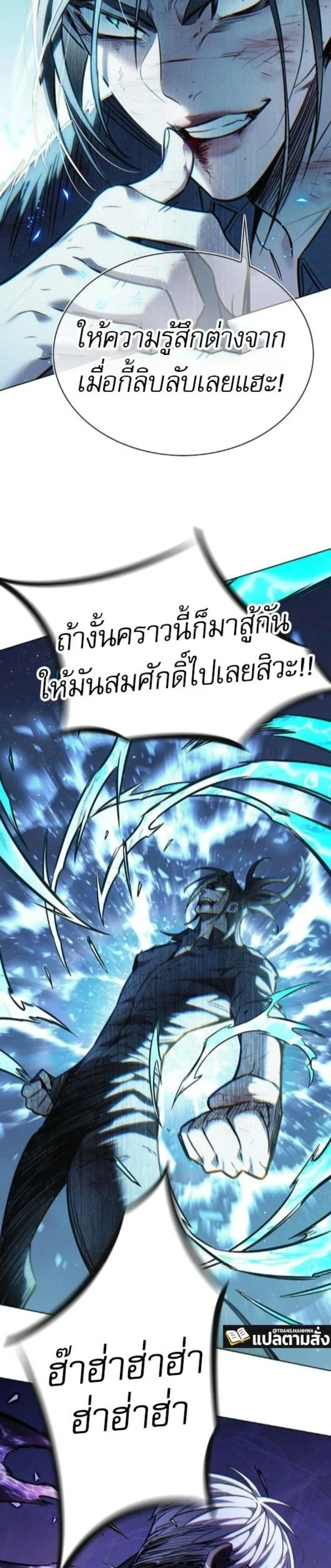 หน้าที่ 42