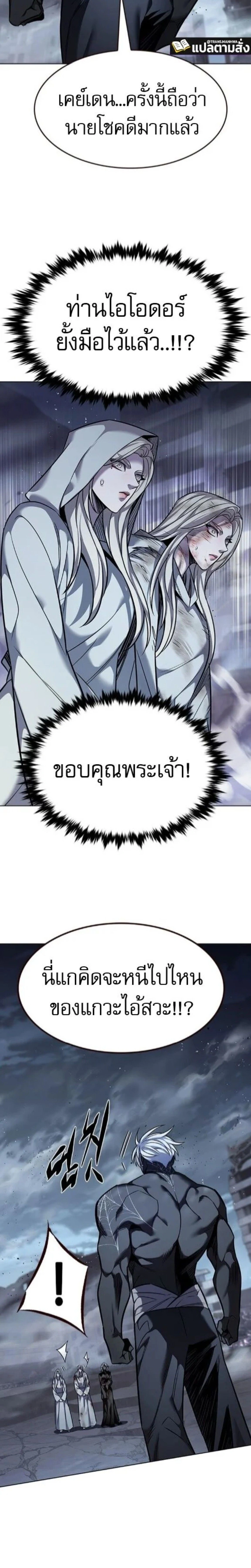 หน้าที่ 27