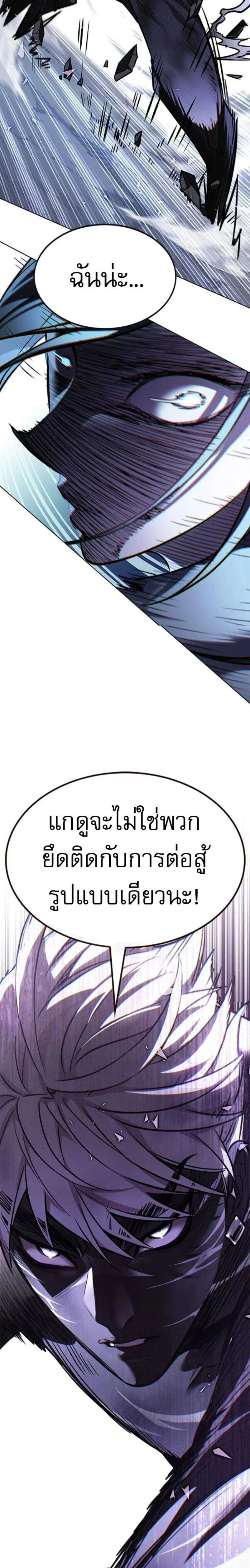 หน้าที่ 29