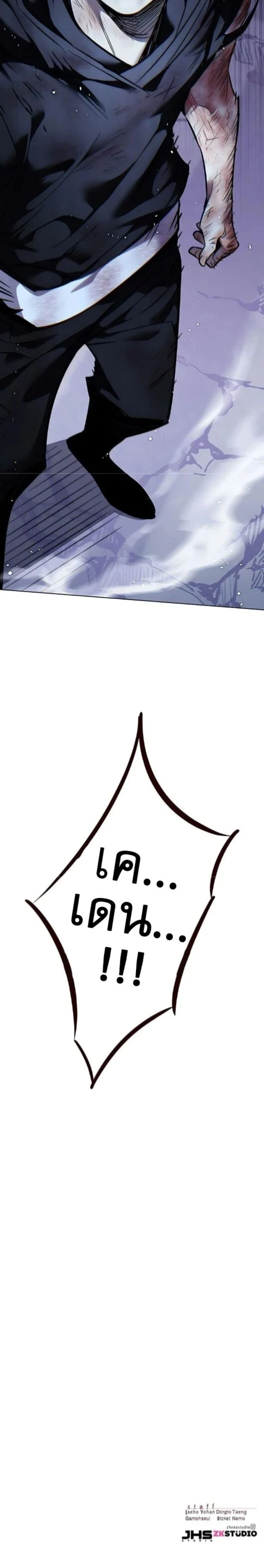 หน้าที่ 46
