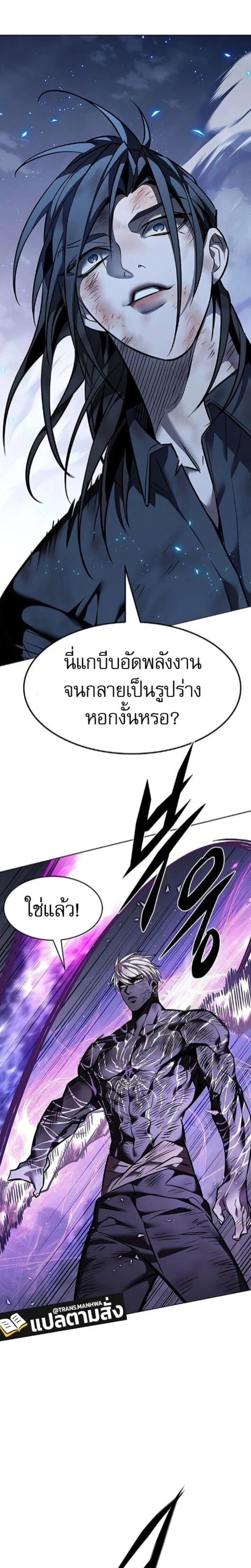 หน้าที่ 36