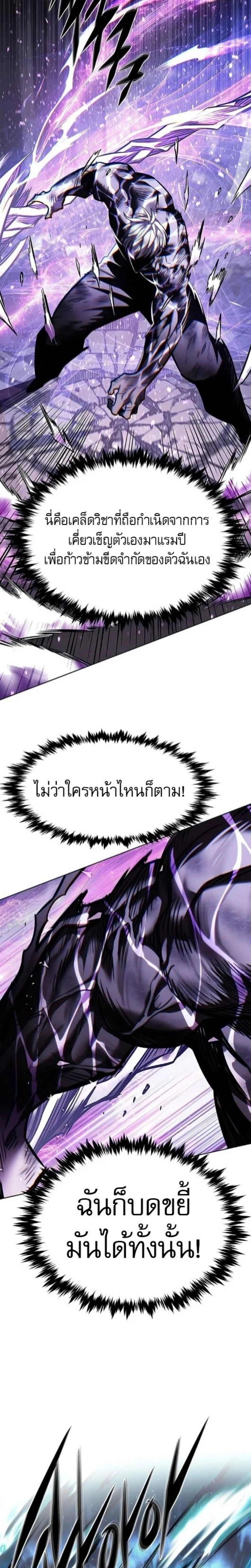 หน้าที่ 39