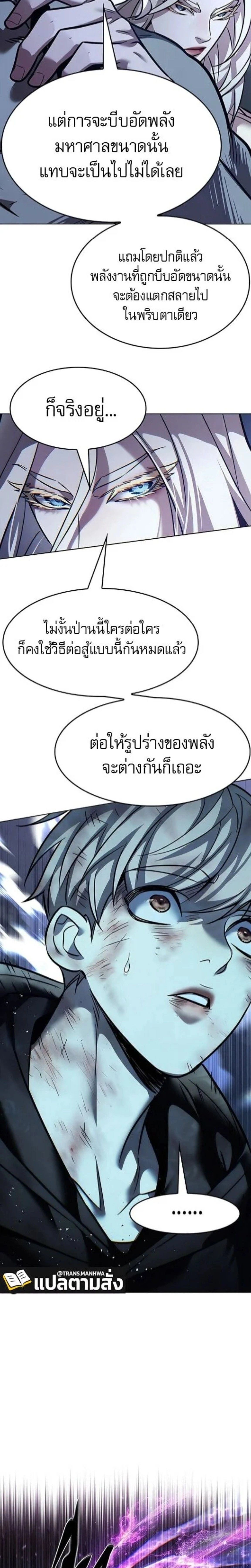 หน้าที่ 38