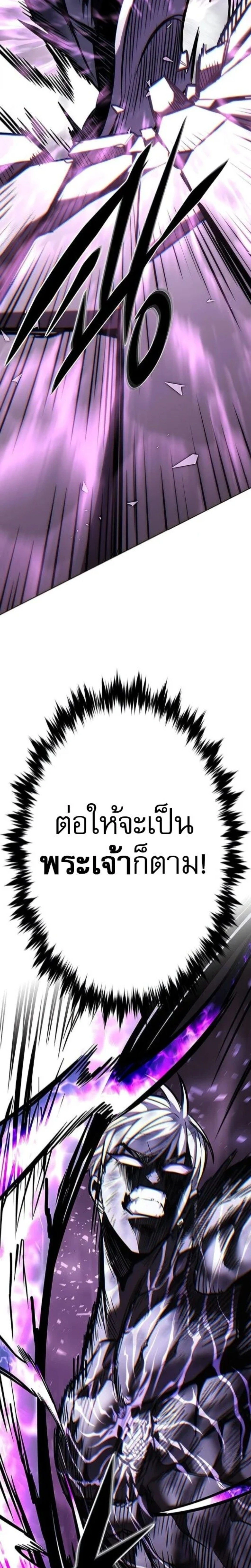 หน้าที่ 41
