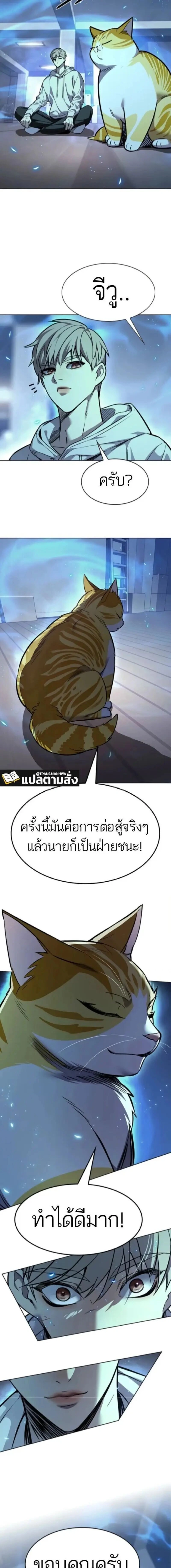 หน้าที่ 23