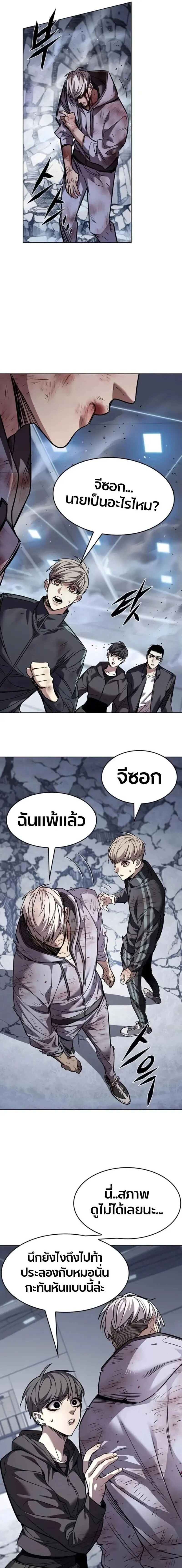 หน้าที่ 27
