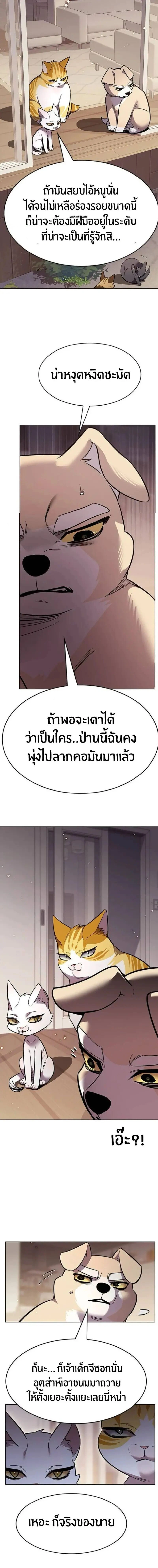 หน้าที่ 20